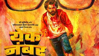 Watch Yek Number On ZEE5 From 8th November