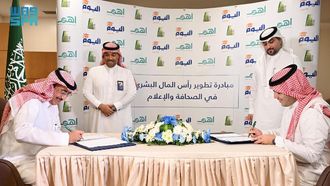 AI And Metaverse Training For Journalists In Saudi Arabia