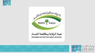 Saudi Arabia Marks Anti-Corruption Day With Achievements