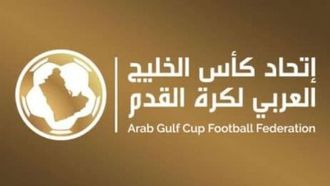 كأس الخليج العربي.. إرث من التميز