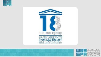 اللغة العربية ودورها في الهوية الثقافية