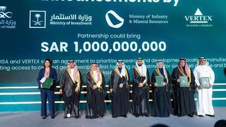 المملكة العربية السعودية تتعاون مع فيرتكس لتنمية التكنولوجيا الحيوية