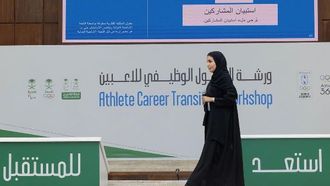 ورشة عمل تمكين الرياضيين من خلال التحول المهني