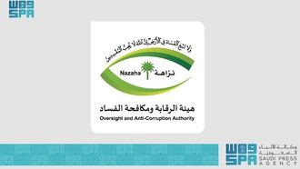 المملكة تسلط الضوء على إنجازاتها في مكافحة الفساد