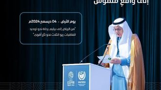 مؤتمر الأطراف السادس عشر يركز على مكافحة تدهور الأراضي