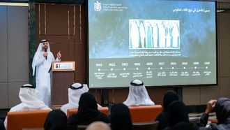 الإمارات تطلق مؤشر البيانات لتعزيز الحوكمة