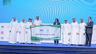 المملكة العربية السعودية تستضيف مؤتمر IDRA العالمي 2026