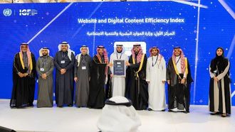 أفضل الوكالات في مؤشر كفاءة المواقع الإلكترونية لعام 2024