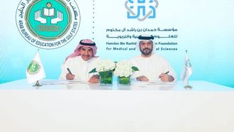 الإعلان عن إطلاق جائزة المعلم المتميز