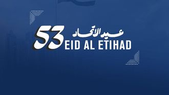 UAE Celebrates 53rd Eid Al Etihad Achievements