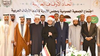 الدعوة إلى استثمارات الأوقاف المبتكرة في الدول العربية