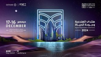 Quality Of Life Forum Set For Riyadh