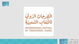 مهرجان الألعاب الشعبية يحتفل بالتراث الثقافي