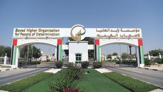 Food Packaging Centre For People Of Determination Opens