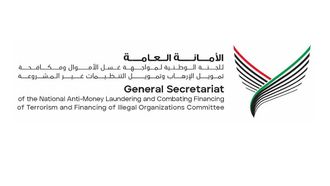 UAE's New General Secretariat For AML Initiatives