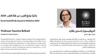 Yasmine Belkaid Wins Great Arab Minds Award 2024