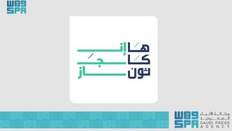 تمديد التسجيل في الهاكاثون حتى 28 ديسمبر