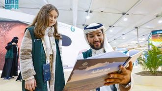 محمية الإمام عبد العزيز الملكية في مؤتمر الأطراف السادس عشر