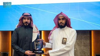 إتمام برنامج تأهيل المدقق الداخلي