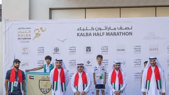 إعلان الفائزين بسباق نصف ماراثون كلباء