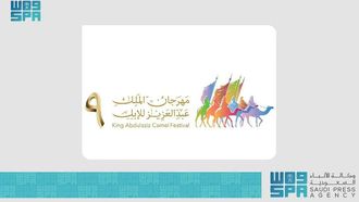 King Abdulaziz Camel Festival Sees Global Interest