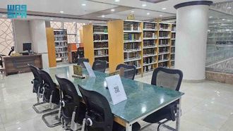 Grand Mosque Library: A Resource For Scholars