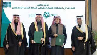 توقيع مذكرة تفاهم لتعزيز مبادرات العمل التطوعي