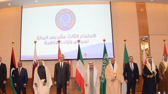 OAPEC Becomes Arab Energy Organization (AEO)