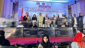 Quran Memorization Competition Held In Nepal