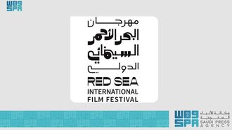 Saudi Tourism Authority Supports Film Festival
