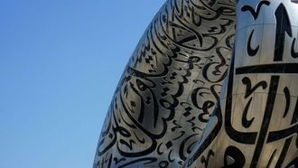 مبادرات اللغة العربية والذكاء الاصطناعي الرقمية