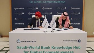 السعودية والبنك الدولي يطلقان مركزاً للمعرفة