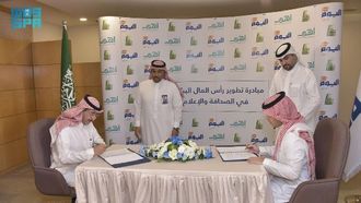 دورة تدريبية في صحافة الذكاء الاصطناعي من جمعية الصحفيين السعوديين