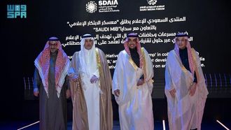 الإعلان عن انطلاق معسكر الابتكار الإعلامي السعودي
