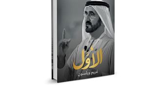 Sheikh Mohammed's Authorised Biography Released