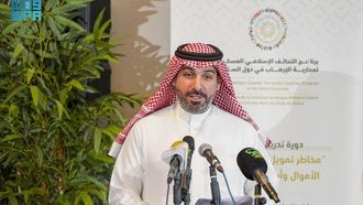 إنطلاق دورة تدريبية حول تمويل الإرهاب