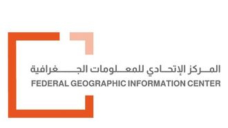 Launch Of UAE National Atlas Book Announced