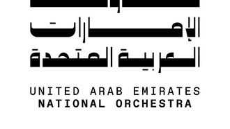 Launch Of UAE National Orchestra Under Abdullah Bin Zayed