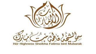 الإمارات تطلق برنامجاً تدريبياً حول حقوق المرأة