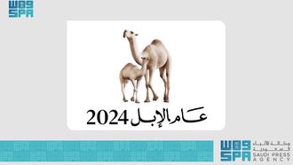 Year Of The Camel Festival Kicks Off In Riyadh