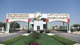 مؤسسة زايد العليا تدعم 28 ألف مستفيد