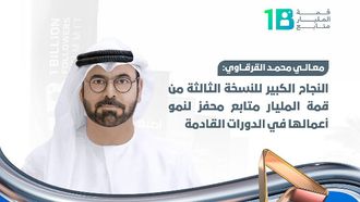 1 Billion Followers Summit 2025 Ends Successfully