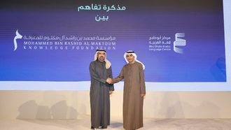 MoU Signed Between ALC And MBRF For Youth Support