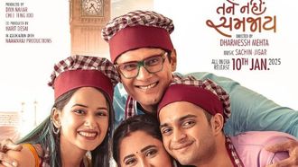 Amar Upadhyay Shines In Mom Tane Na Samjay