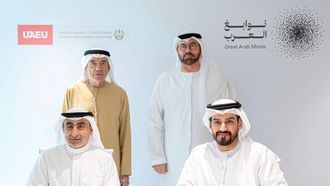 تمكين العقول العربية الشابة من خلال الشراكة