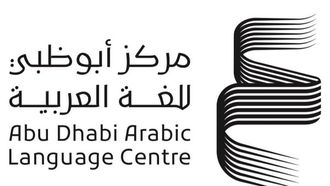 ALC Opens Applications For Research Grants 2025