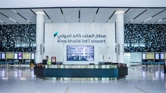 أفضل أداء لمطار الملك خالد في عام 2024