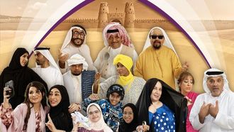 مؤسسة زايد العليا تقدم عائلة أشهفان