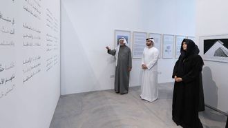 Sheikh Mansoor Opens Burj Rashid Exhibition In Dubai