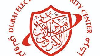 الإمارات تستضيف اجتماع البنك الدولي حول الحوسبة السحابية